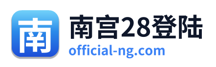 南宫28登陆 Logo